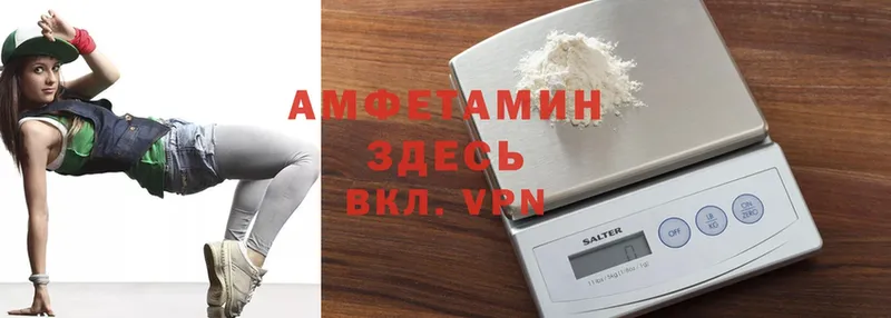 купить  сайты  Алзамай  АМФ VHQ 