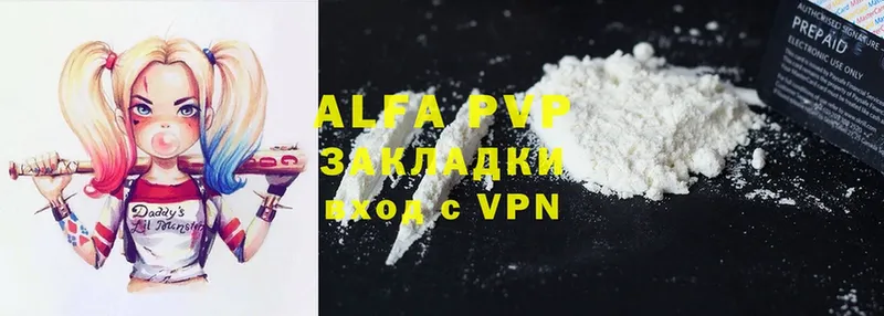 закладки  Алзамай  ОМГ ОМГ зеркало  Alfa_PVP СК КРИС 