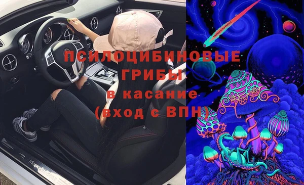 марки lsd Белоозёрский