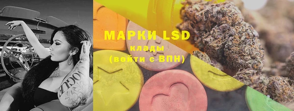 марки lsd Белоозёрский