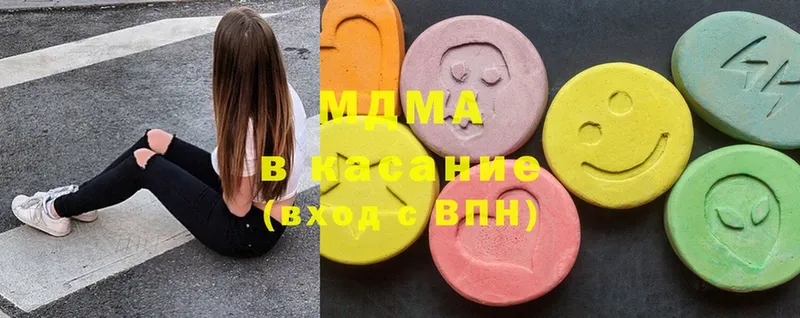 ОМГ ОМГ маркетплейс  Алзамай  MDMA Molly 